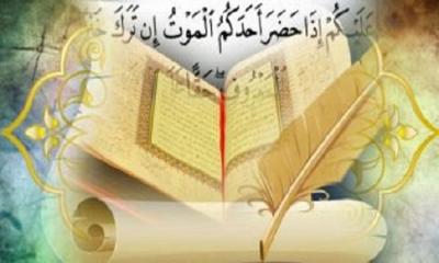 সন্তানদের না দিয়ে স্ত্রীর নামে সম্পত্তি লিখে দেওয়া কি জায়েজ?