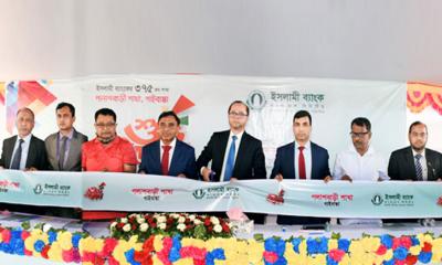 গাইবান্ধার পলাশবাড়ীতে ইসলামী ব্যাংকের শাখা উদ্বোধন