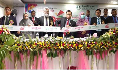 ফেনীর ফুলগাজীতে ইসলামী ব্যাংকের শাখা উদ্বোধন