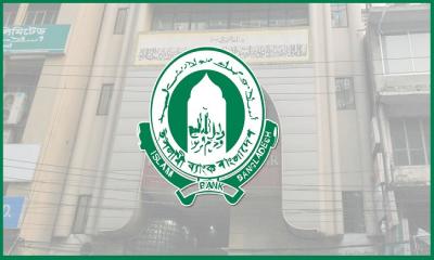 অভিজ্ঞতা ছাড়াই অফিসার পদে জনবল নিচ্ছে ইসলামী ব্যাংক