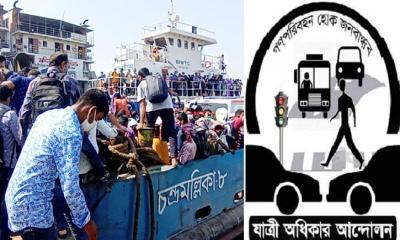 যানবাহন নিয়ন্ত্রণ করুন, না হয় দূরপাল্লার গণপরিবহন খুলে দিন