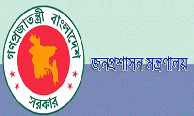 সরকারি কর্মচারীর যে সকল আচরণ অসদাচরণের অর্ন্তভূক্ত