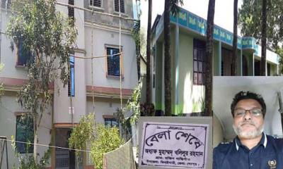 প্রাথমিকের শিক্ষিকাকে এমপিওভুক্তির চেষ্টা, ফেঁসে গেলেন অধ্যক্ষ