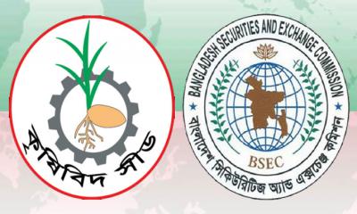 কৃষিবিদ সীড লিমিটেডের কিউআইও আবেদন বাতিল