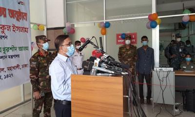 আন্তঃজেলা নয়, মহানগরীতে বাস চলতে পারে