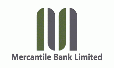 মার্কেন্টাইল ব্যাংকের মুনাফা বেড়েছে