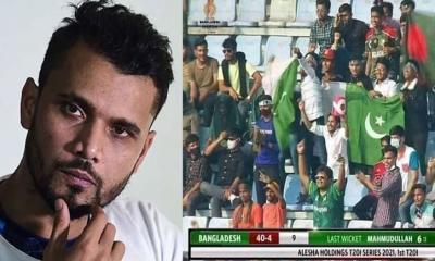 বাংলাদেশি দর্শকদের হাতে পাকিস্তানের পতাকা, যা বললেন মাশরাফি