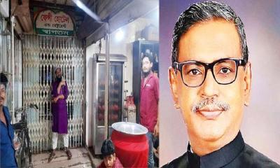 প্রতিপক্ষ নেতার কাছে খাবার বিক্রি, হোটেলে তালা দিলেন কাদের মির্জা