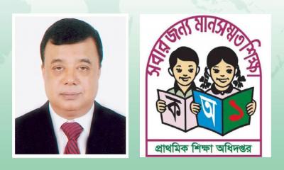 প্রাথমিকের শিক্ষক নিয়োগে বড় সুখবর দিলেন মহাপরিচালক