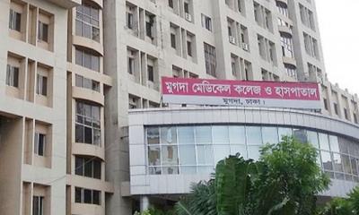 রাজধানীর মুগদা হাসপাতালে ভয়াবহ আগুন