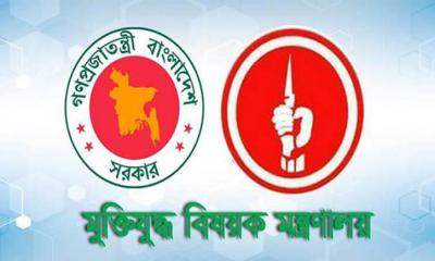 মুক্তিযোদ্ধাদের নামের আগে ‘বীর’ লেখার বিধান করে গেজেট প্রকাশ