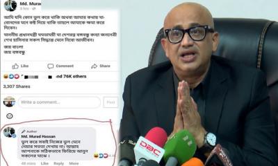 ফেসবুকে ডা. মুরাদের কাণ্ড 