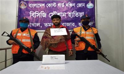 নোয়াখালীতে মাদক ব্যবসায়ি গ্রেফতার