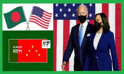 বাইডেন ও কমলাকে বাংলাদেশ ন্যাপ‍‍`র অভিনন্দন 