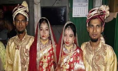 যমজ বোন গেলো যমজ দুই ভাইয়ের ঘরে, বিয়ে বাড়িতে ভিড়