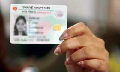 আটকে আছে পৌনে ২ লাখ এনআইডির সংশোধন আবেদন