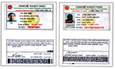 মায়ের দুই বছর আগে মেয়ের জন্ম!