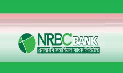 জরিমানার কবলে এনআরবিসি ব্যাংক
