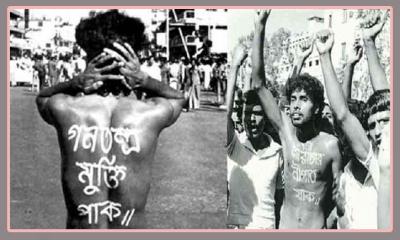 আজ ঐতিহাসিক শহীদ নূর হোসেন দিবস