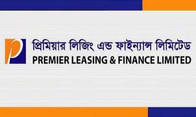 লুজারের শীর্ষে প্রিমিয়ার লিজিং