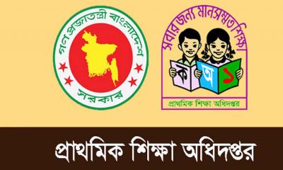বৃহস্পতিবার ১টার মধ্যে প্রাথমিক শিক্ষার্থীদের যেসব তথ্য চেয়েছে সরকার