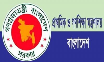 অবশেষে প্রাথমিক শিক্ষকদের বেতনের গ্রেড চূড়ান্ত