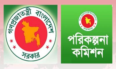 ৩ শতাধিক শিক্ষককে বড় সুখবর দিলো পরিকল্পনা কমিশন