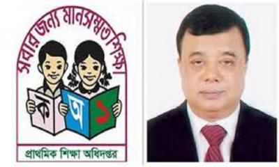 প্রাথমিক বিদ্যালয় খোলার বিষয়ে যা বললেন নতুন মহাপরিচালক