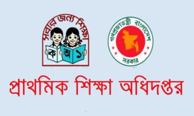 প্রাথমিকের শিক্ষকদের অনলাইনে বদলি শুরু হচ্ছে ফেব্রুয়ারিতেই 