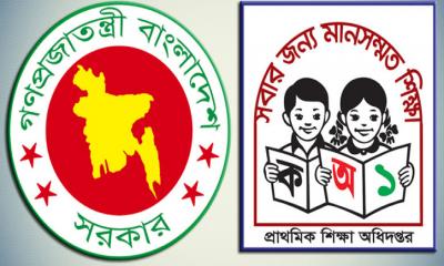 প্রাথমিক শিক্ষার্থীদের চাল-ডাল দিতে জেলা প্রশাসকদের নির্দেশ