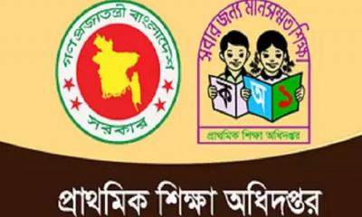দুঃসংবাদ পাচ্ছেন বদলি হওয়া যেসব প্রাথমিক শিক্ষক