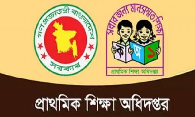 ৬ দিনের মধ্যে প্রাথমিক শিক্ষকদের যেসব তথ্য চেয়েছে সরকার