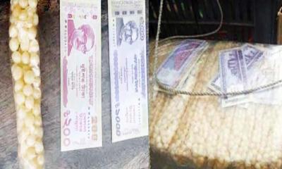 ৫ টাকার চিপসে মিলছে হাজার টাকা!