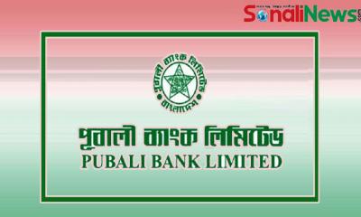 পূবালী ব্যাংকের ৫০০ কোটি টাকার বন্ড অনুমোদন