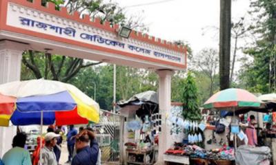 রামেকে করোনায় আরও ১১ মৃত্যু