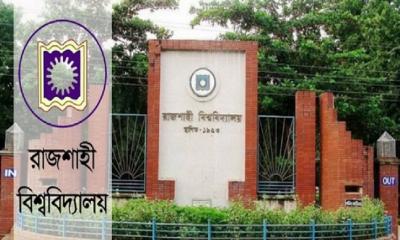রাবিতে সকল ধরনের নিয়োগ কার্যক্রম স্থগিতের নির্দেশ