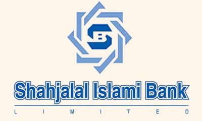 শাহজালাল ইসলামী ব্যাংকের পরিচালক পর্ষদের ৩১৪তম সভা