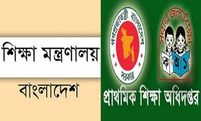 ২০২১ সালে স্কুলে ছুটির ক্যালেন্ডার প্রকাশ