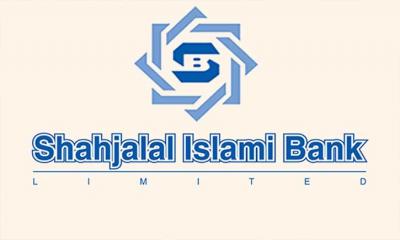 শাহ্জালাল ইসলামী ব্যাংকের পরিচালক পর্ষদের ৩০৮তম সভা অনুষ্ঠিত