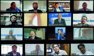 শাহ্জালাল ইসলামী ব্যাংক সিকিউরিটিজ এর ১১তম সভা অনুষ্ঠিত
