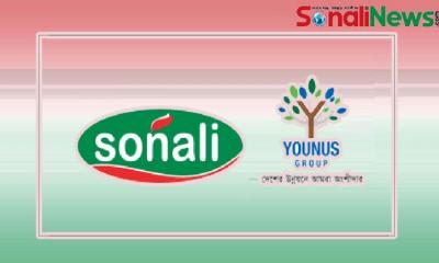 সোনালী পেপারের বোনাস বিওতে প্রেরণ