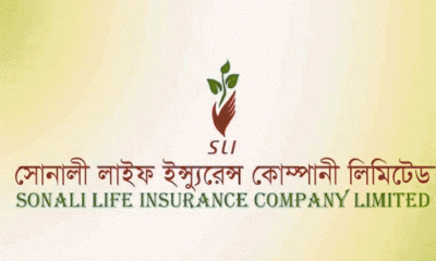সোনালী লাইফের আইপিও আবেদনের তারিখ নির্ধারণ