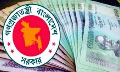 নতুন পে স্কেলের দাবিতে শুক্রবার সারাদেশে মানবন্ধনের ডাক