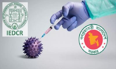 করোনা টিকা নিতে অনলাইনে নিবন্ধন করবেন যেভাবে