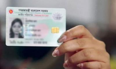 অবশেষে জীবিত হচ্ছেন ১৬৪১ ভোটার