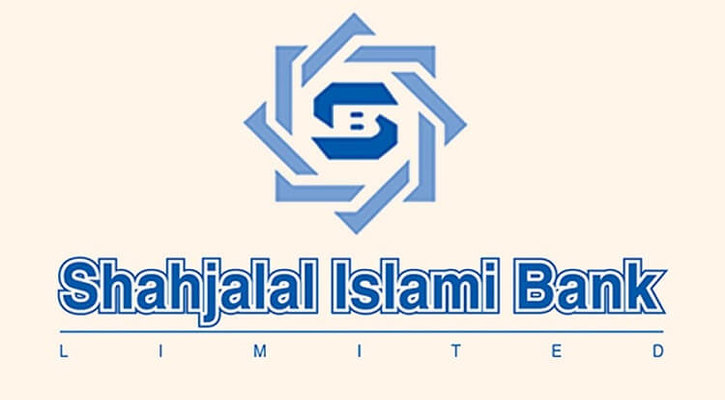 শাহজালাল ইসলামী ব্যাংকের পর্ষদ সভার তারিখ ঘোষণা