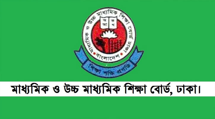 স্কুল-কলেজে ম্যানেজিং কমিটি গঠনে নতুন নির্দেশ