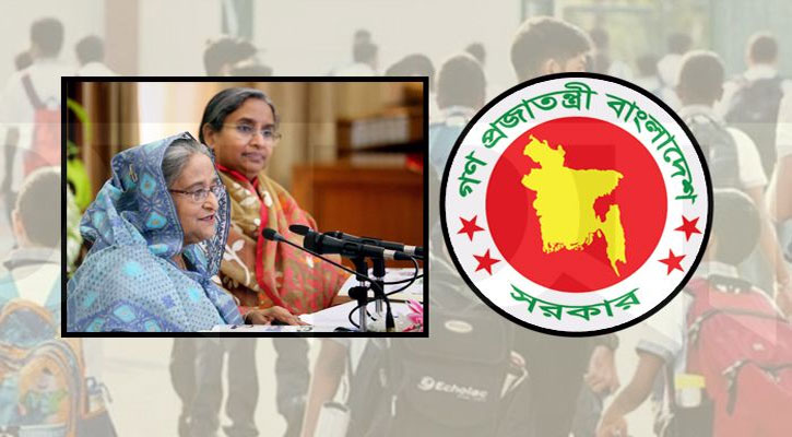 ২৫০ কোটি টাকা বরাদ্দ, সেপ্টেম্বরে এমপিওর আবেদন শুরু