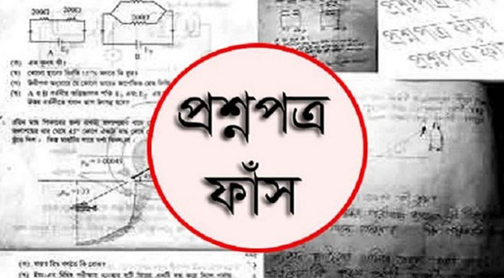 বুয়েট শিক্ষকের অ্যাকাউন্টে ১০ কোটি টাকা লেনদেন