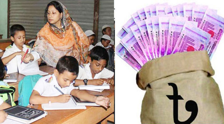 টাইমস্কেল লাগিয়ে যেভাবে দ্বিগুন হলো শিক্ষকদের বেতন